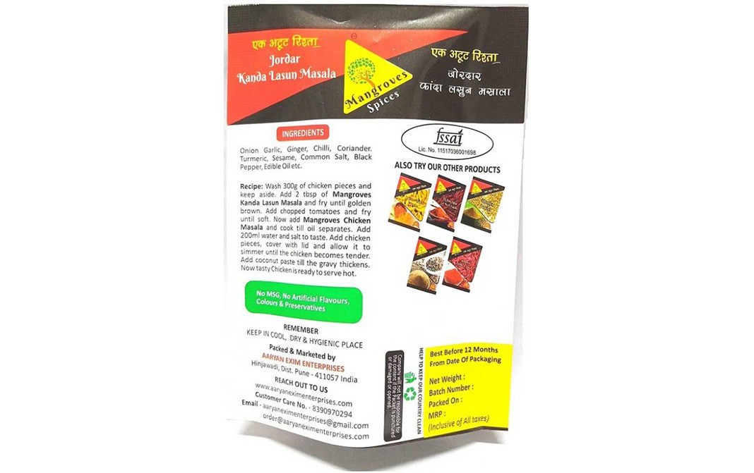 Mangroves Kanda Lasun Masala    Pack  100 grams
